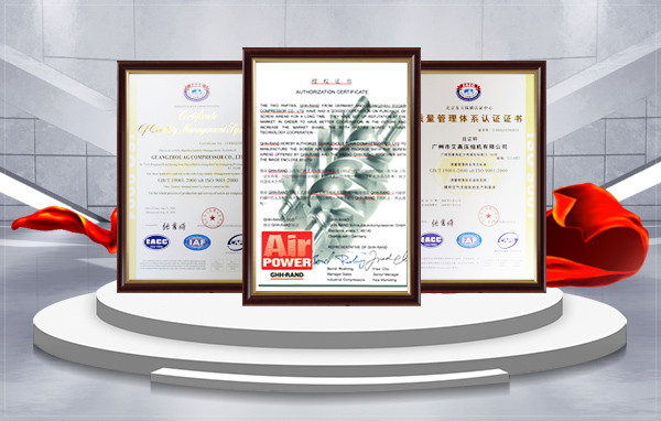 艾高空壓機(jī) 艾高空壓機(jī)